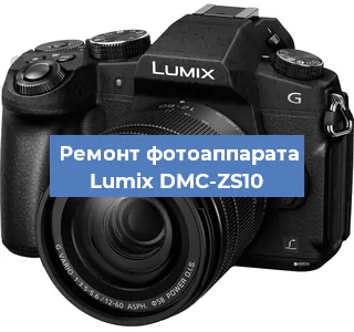 Ремонт фотоаппарата Lumix DMC-ZS10 в Воронеже